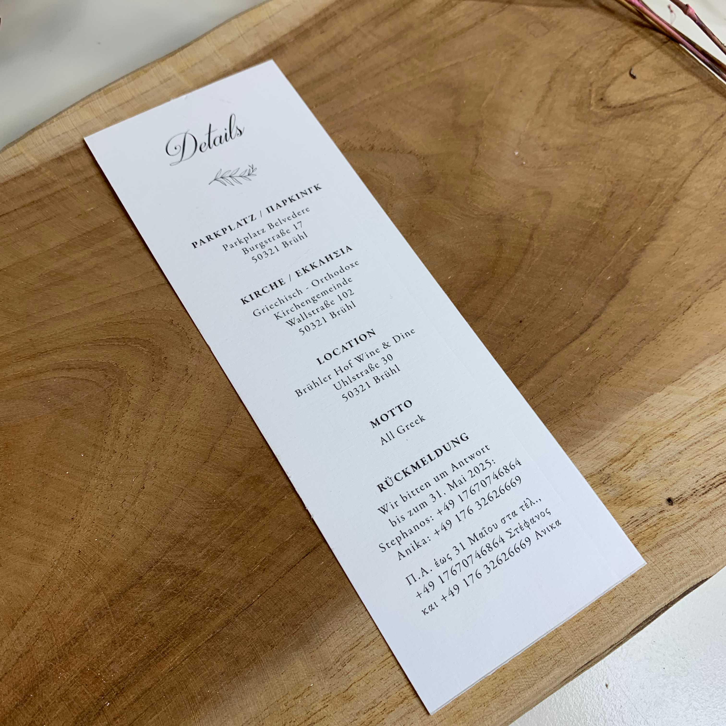 Infokarte zur Hochzeitseinladung | Zusatzkarte